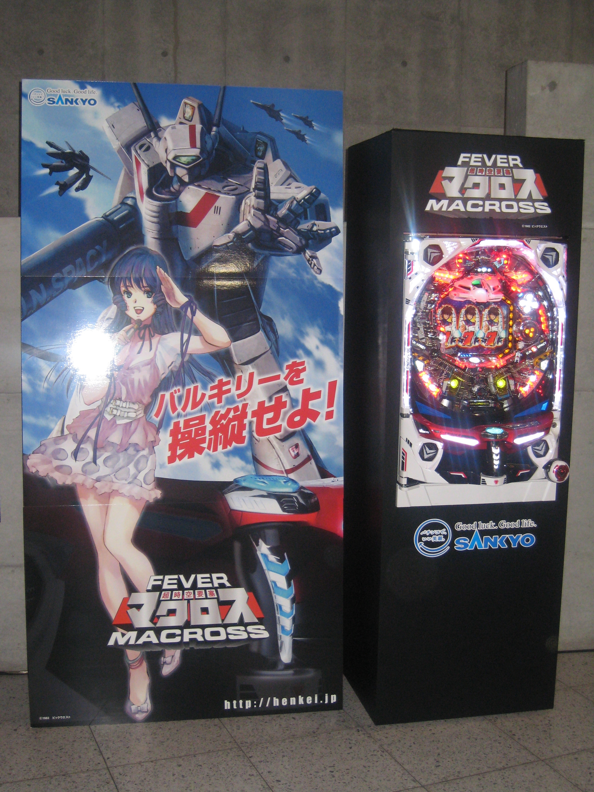 Macross Crossover Live 2009 Report