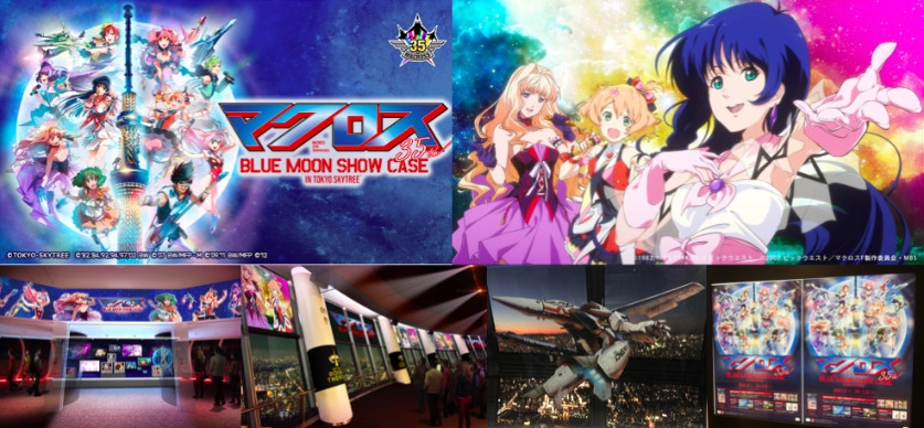 SpeakerPODcast Ep.101 – Macross Blue Moon Show Case