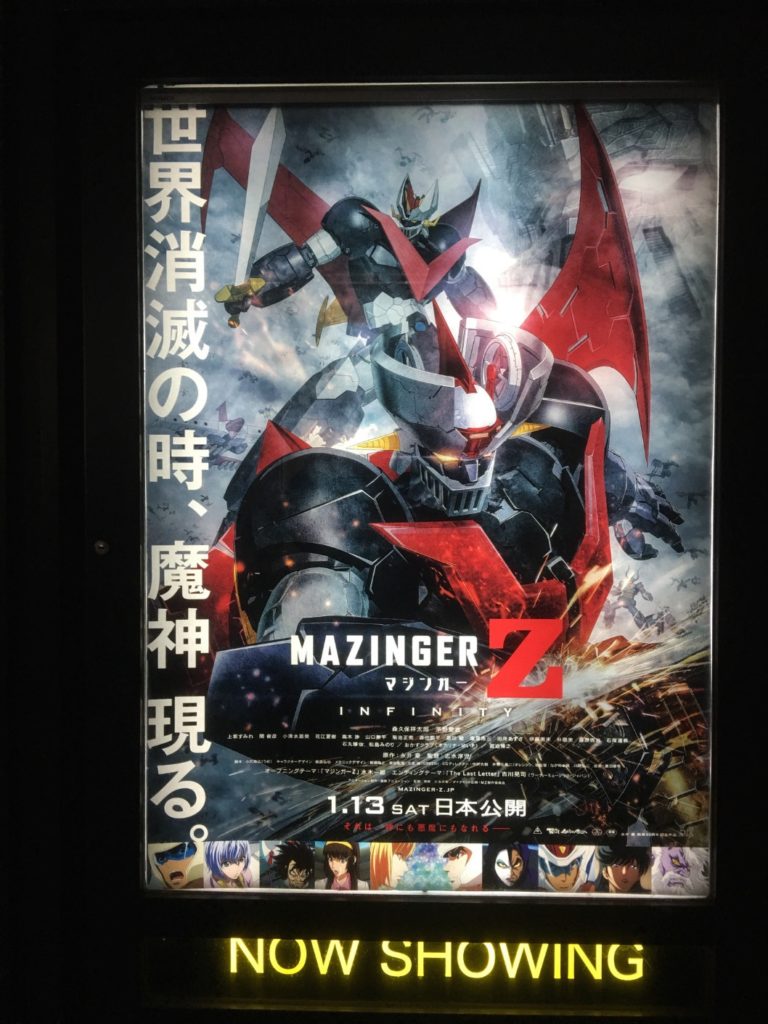 mi/ポスター 楽天市場】2形態同時購入特典：告知ポスター(B2サイズ)付き！ME