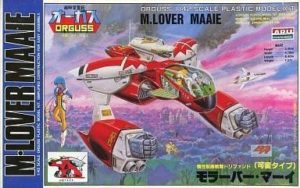 Kazutaka Miyatake Interview from Megahouse Variable Action