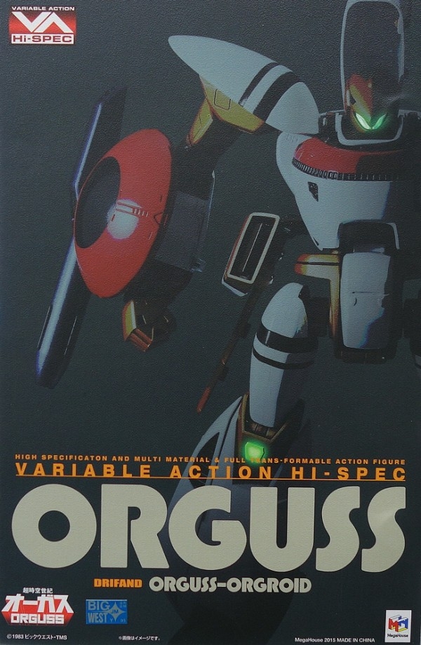 Kazutaka Miyatake Interview from Megahouse Variable Action