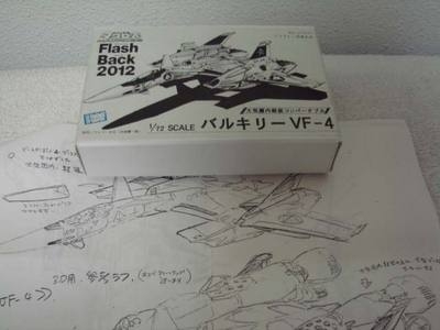 The VF-4 and the curious case of the SDF-018